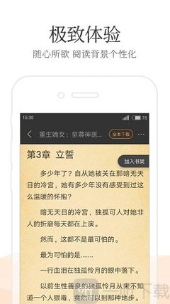 亚愽官方下载